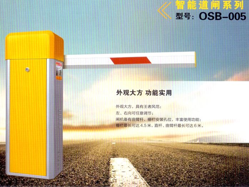 Barie tự động OSB-005