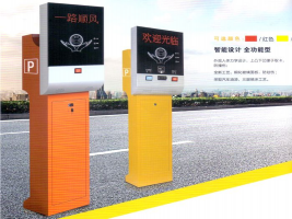 Barie tự động OSB-P001
